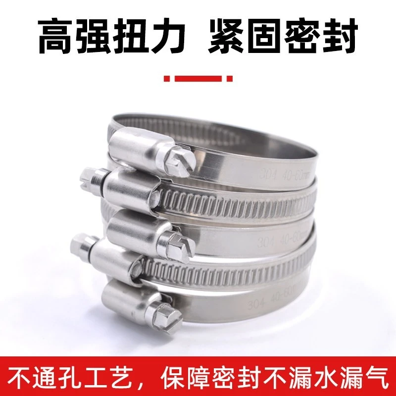 Motorcycle Hose Clamps suppliers
